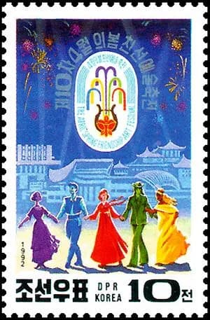 Почтовые марки Северная Корея 1992г. "Апрельский весенний фестиваль дружбы" Искусство MNH