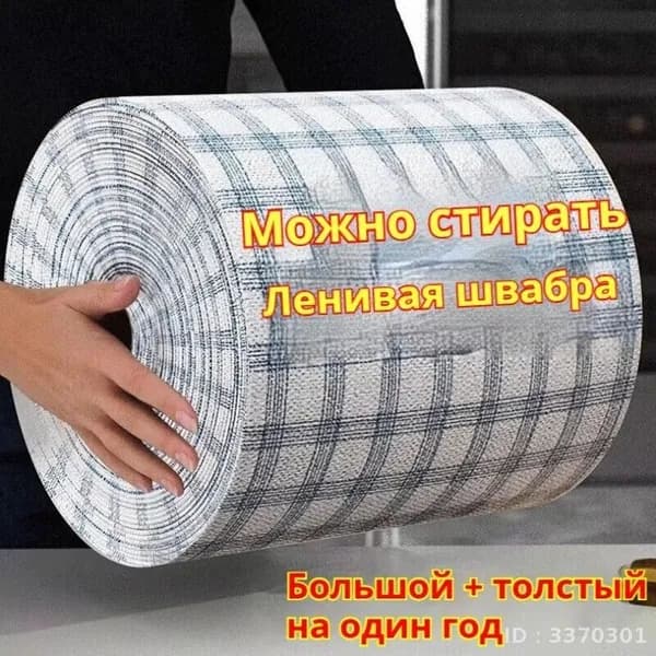 Полотенце кухонное, Льняная фактура, 25x25, 50шт