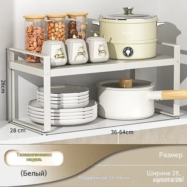 Ларь для овощей,25х44х22см