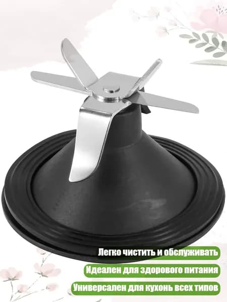 Сборка ножа для соковыжималки и блендера HR2093 HR2095 HR2096 HR2097 HR2194 HR2195 HR2196 RI2095 RI2096