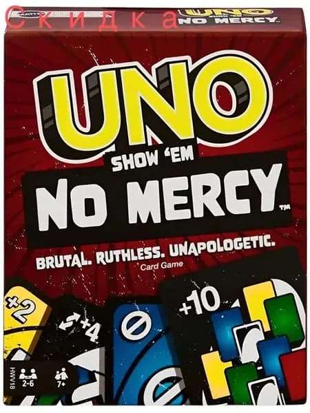 Уно без пощады, карточная игра, Uno no mercy. Настольные игры