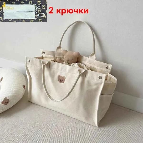 Сумка для мамы