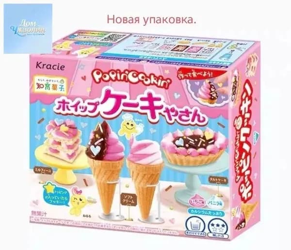 Набор для создания торта