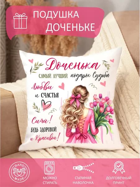 Наволочка, stylish print,