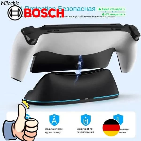 Портативная зарядная база, подходит для PlayStation Portal, сенсорное управление освещением, тройная защита, надежное размещение