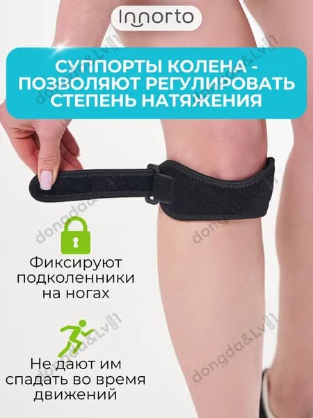Защита локтя, размер: 26-30