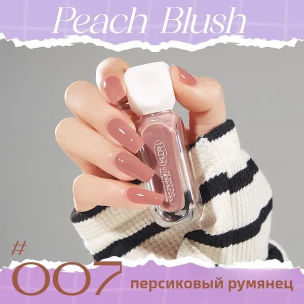 Водный лак для ногтей, быстросохнущий, не требует лампы для сушки