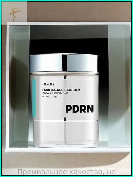 Эксклюзивный бальзамстик для лица Essence Stick Balm 9 5 с PDRN обеспечивает интенсивное увлажнение и разглаживание морщин для сияния кожи, премиум крем без SPF