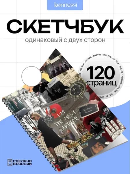 Блокнот Американская история ужасов. 120 страниц. А6