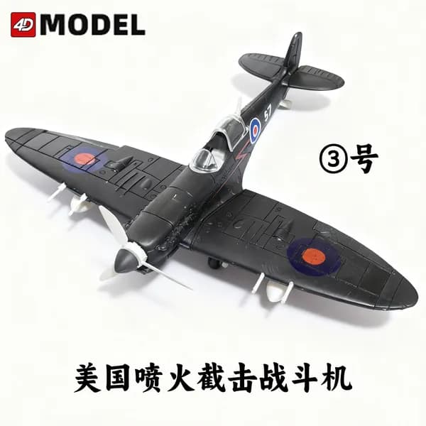 Трансграничная 4D военная модель самолета времен Второй мировой войны BF-109, истребитель, масштаб 1/48, сборка без клеи, игрушка для мальчика, подарок.