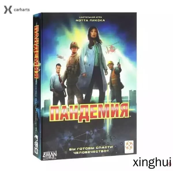 Настольная игра