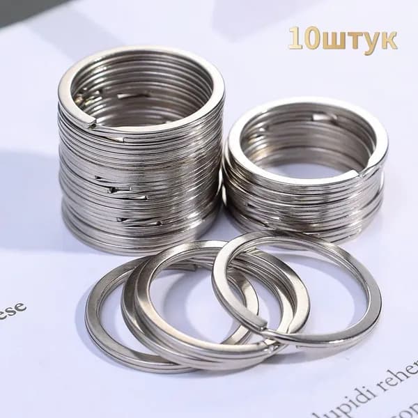 Металлический брелок, 10штук цепочек для ключей, диаметр 25 мм, аксессуары