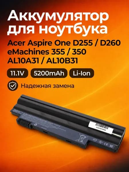 Аккумулятор для ноутбука Acer Aspire One D255 D260 eMachines 355 350 AL10A31 11.1V 5200mAh Li-Ion