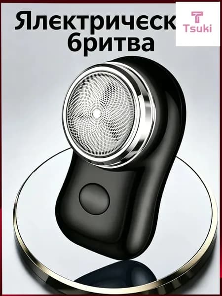 Электробритва KQ-DDTXD-H, черный матовый