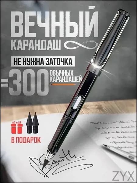 Набор карандашей, вид карандаша: Простой