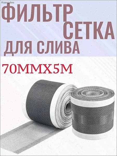 Пленка самоклеящаяся, длина: 500 см, ширина: 7 см
