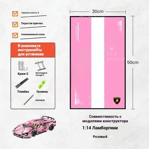Стеллаж, 30х2.5х50 см