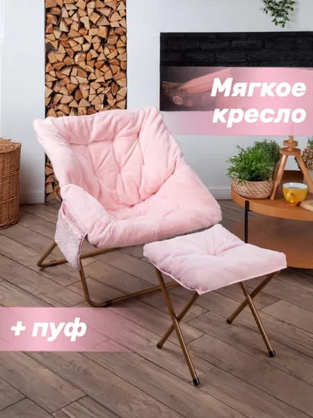 Кресло , 1 шт., 75х57х75 см