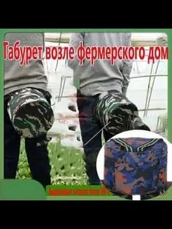 Садовый стул, Пенополиуретан, 25х25х25 см, 1 шт