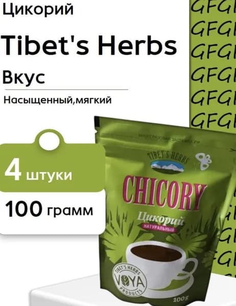 Экологика Цикорий 100г. 4шт.