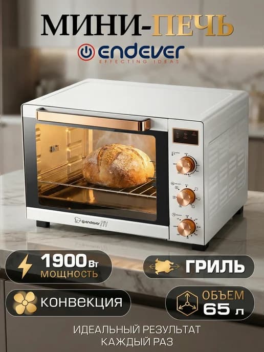 Мини-печь электрическая духовка 65 литров Danko-4068