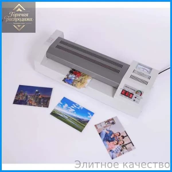 Рулонный ламинатор KM320, формат A3+, бежевый