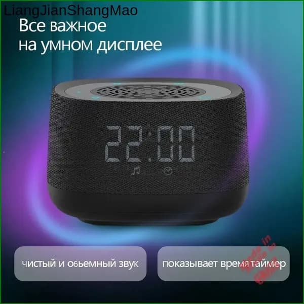 Умная колонка с голосовым управлением на платформе Алиса