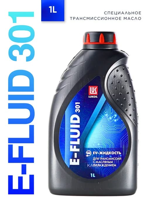 E-FLUID 301 трансмиссионная жидкость для электромобилей 1л