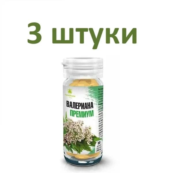 Валериана Премиум "Парафарм" №50/3 штуки