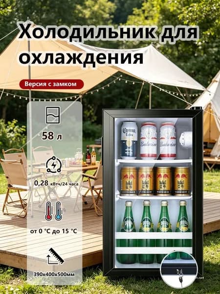 Морозильная камера 717194973-10827, черный матовый, белый