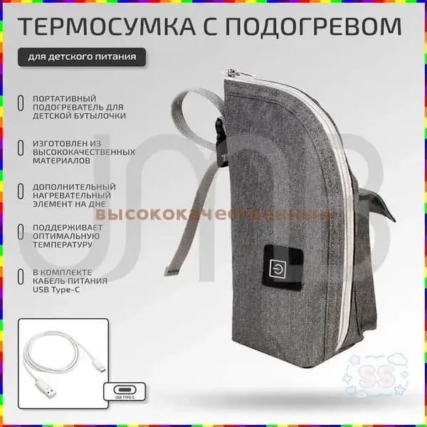 Теплонагреватель, премиум SS306