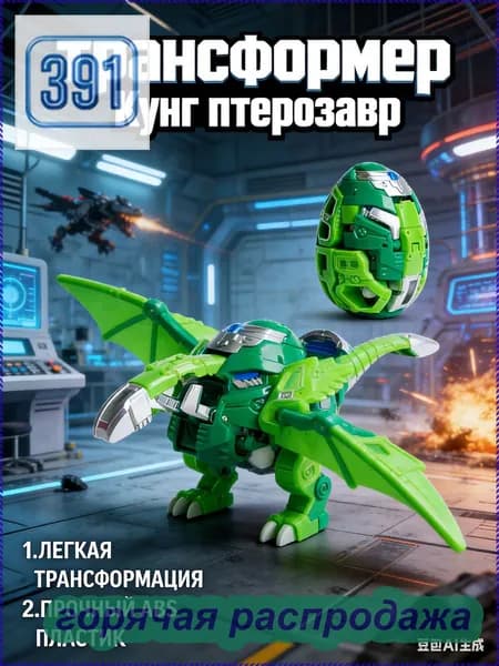 Bakugan Cubbo Новая детская игрушка-катапульта с мгновенной трансформацией/2026 (Цвета произвольные)