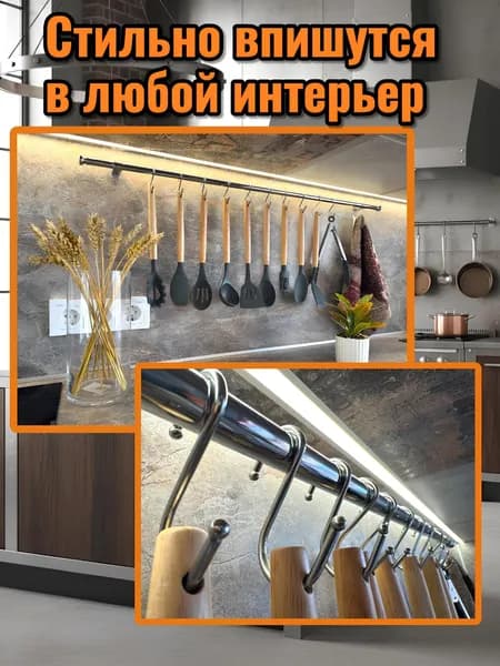 GALIMET Рейлинг для кухни, ванной 6.5 см х 3.5 см х 0.3 см 10 шт нержавеющая сталь серый металлик