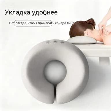 Подушка для косметической кровати, U-образная подушка для лица для массажного стола
