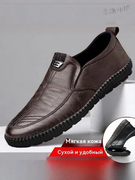 Туфли