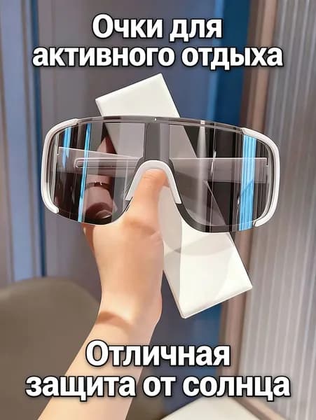 Дужки для очков