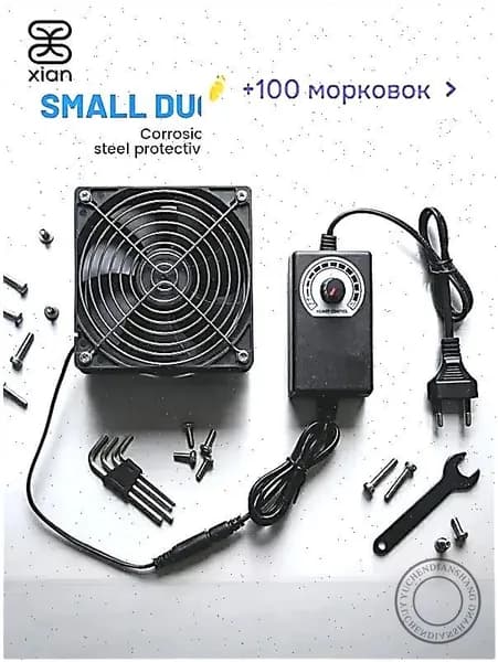 Регулируемый вытяжной вентилятор 120мм