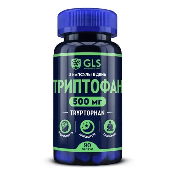 GLS Pharmaceuticals Триптофан 500 мг капсулы 90 шт