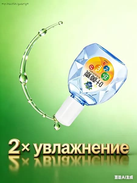 Японские капли для глаз Lion Smile 40 EX Mild с витаминами 15мл