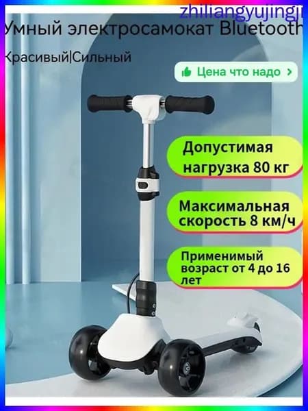 Электросамокат aaa402b9-871e-4407-b96d-118d9dee066d_mzr_21, белый