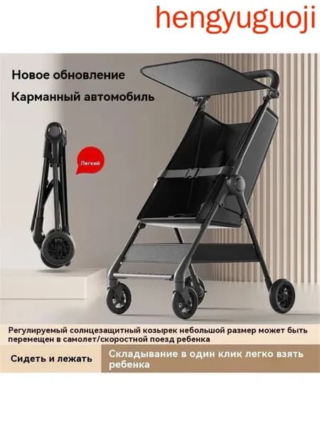 Коляска прогулочная
