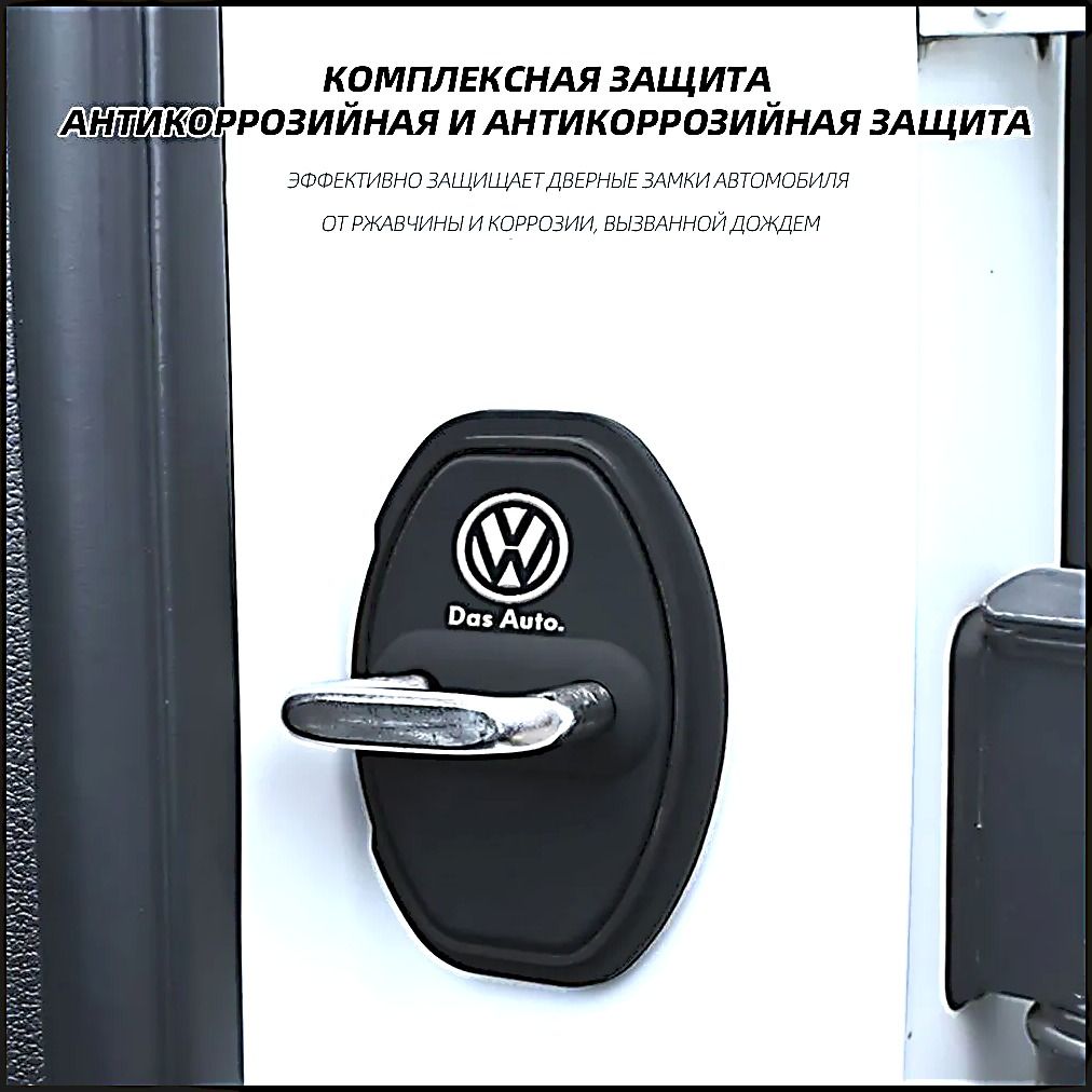 Спойлер автомобиля, 4 шт.