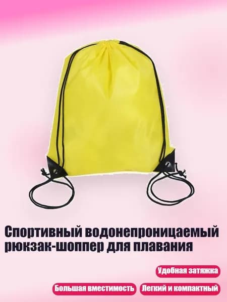 Чехол для спортивного инвентаря