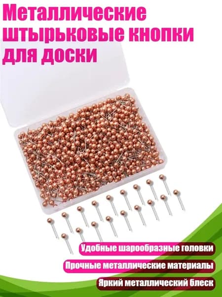 Фурнитура для переплета