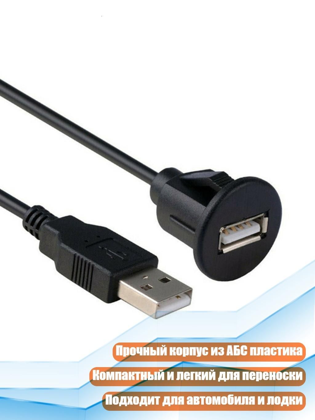 Удлинитель гнезда прикуривателя, 2 см