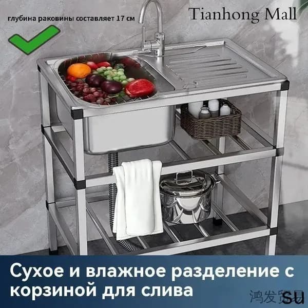 Садовая кухня,76х43х78см
