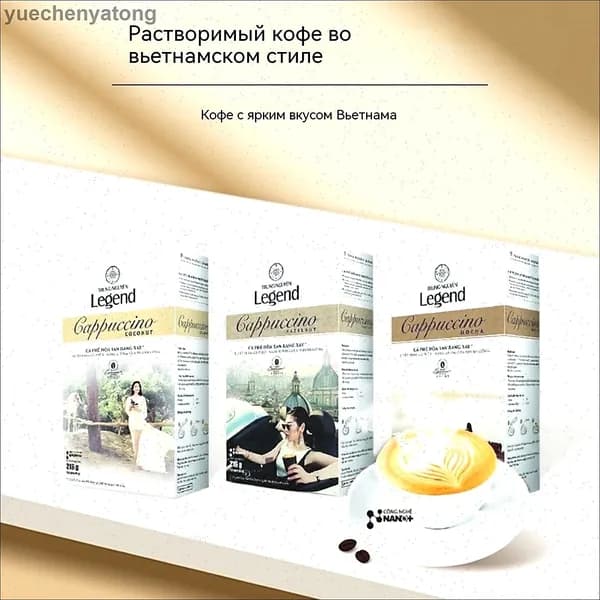 Кофе растворимый Порошковый 18г. 12шт.