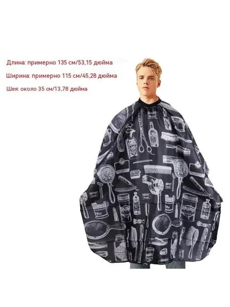 Химическая завивка для взрослых, покраска, крой, шаль