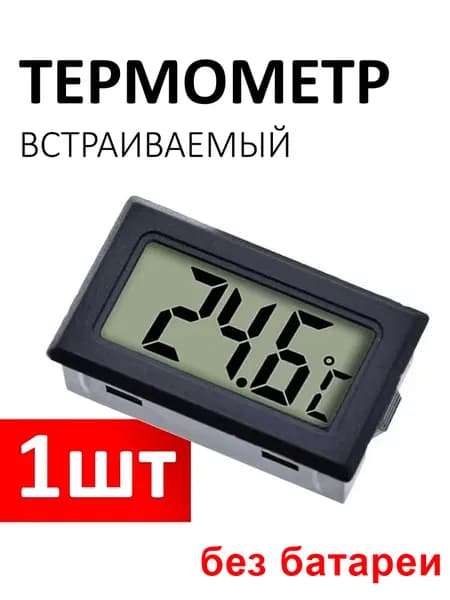 Cloweit Гигрометр комнатный, термометр с влажностью настенный, измеритель влажности воздуха