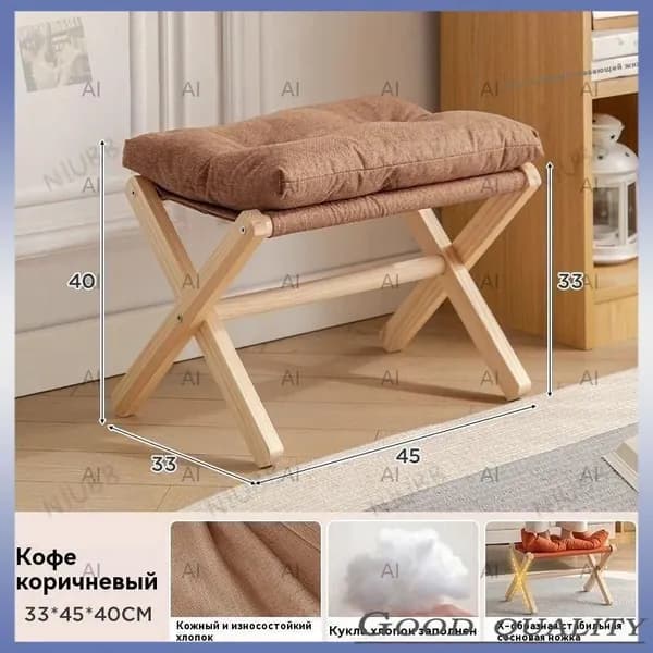 Подставка под ноги Офисная, 45х33х40 см